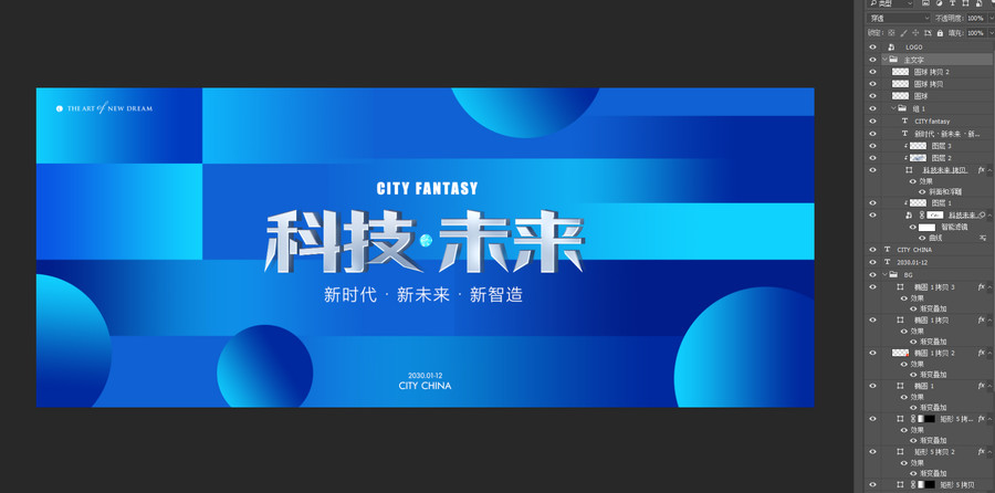 藍色背景
