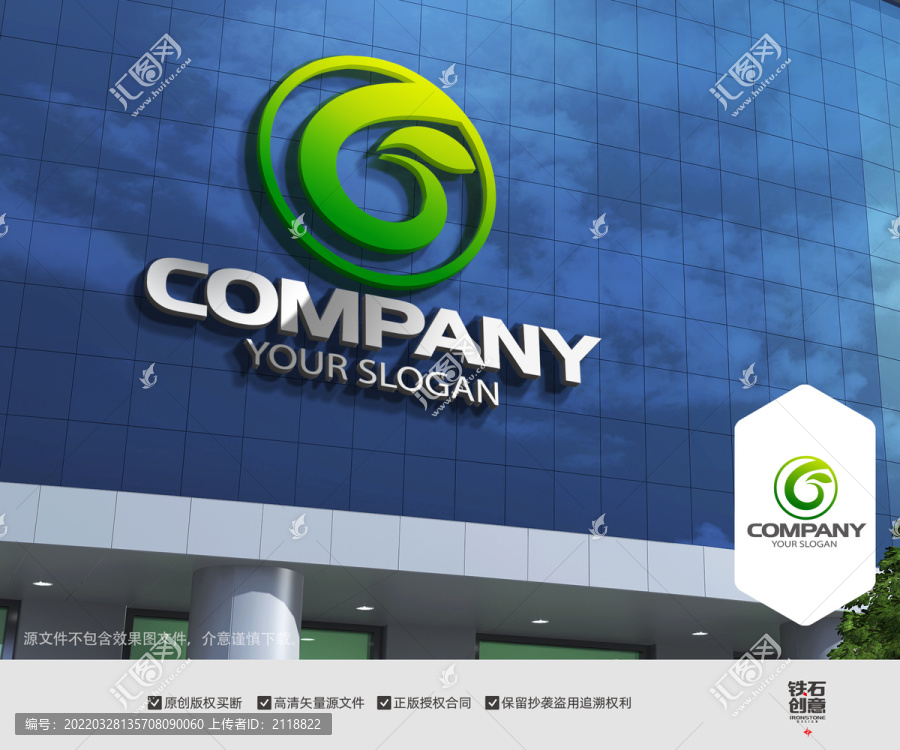 鳳凰茶logo農(nóng)業(yè)logo
