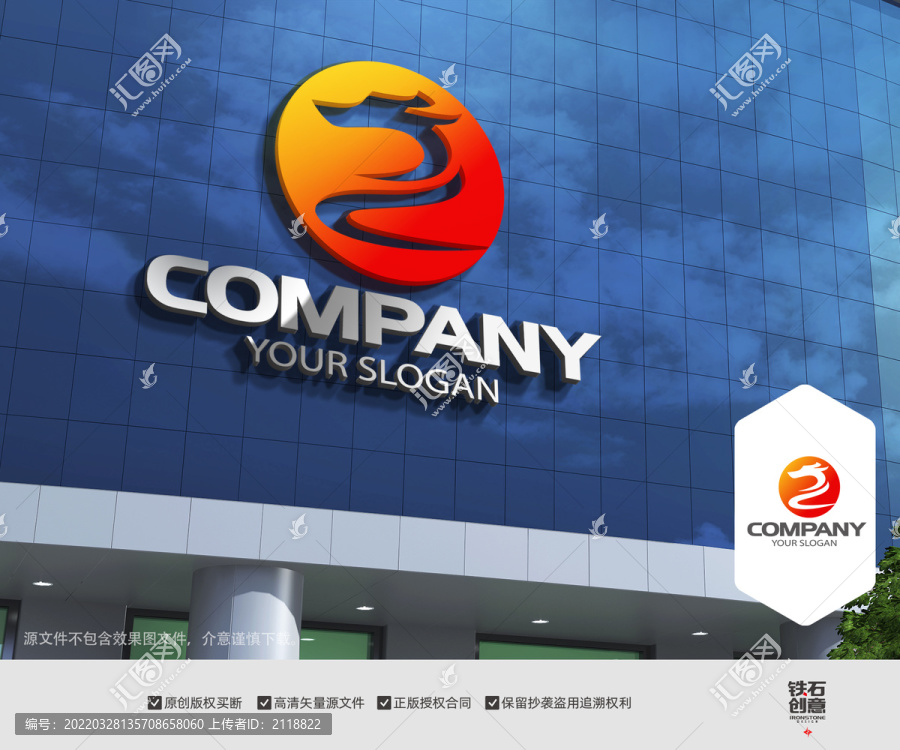 景區(qū)農(nóng)業(yè)龍logo