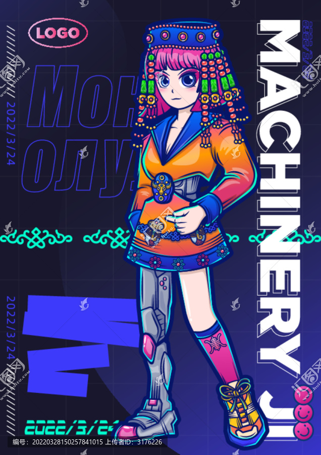 潮流插畫蒙古少女人物