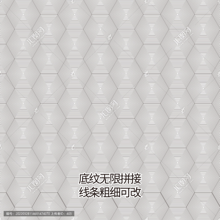 折光線條六邊形肌理紋