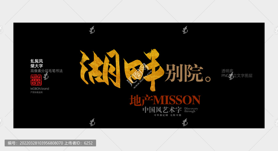 地產(chǎn)廣告