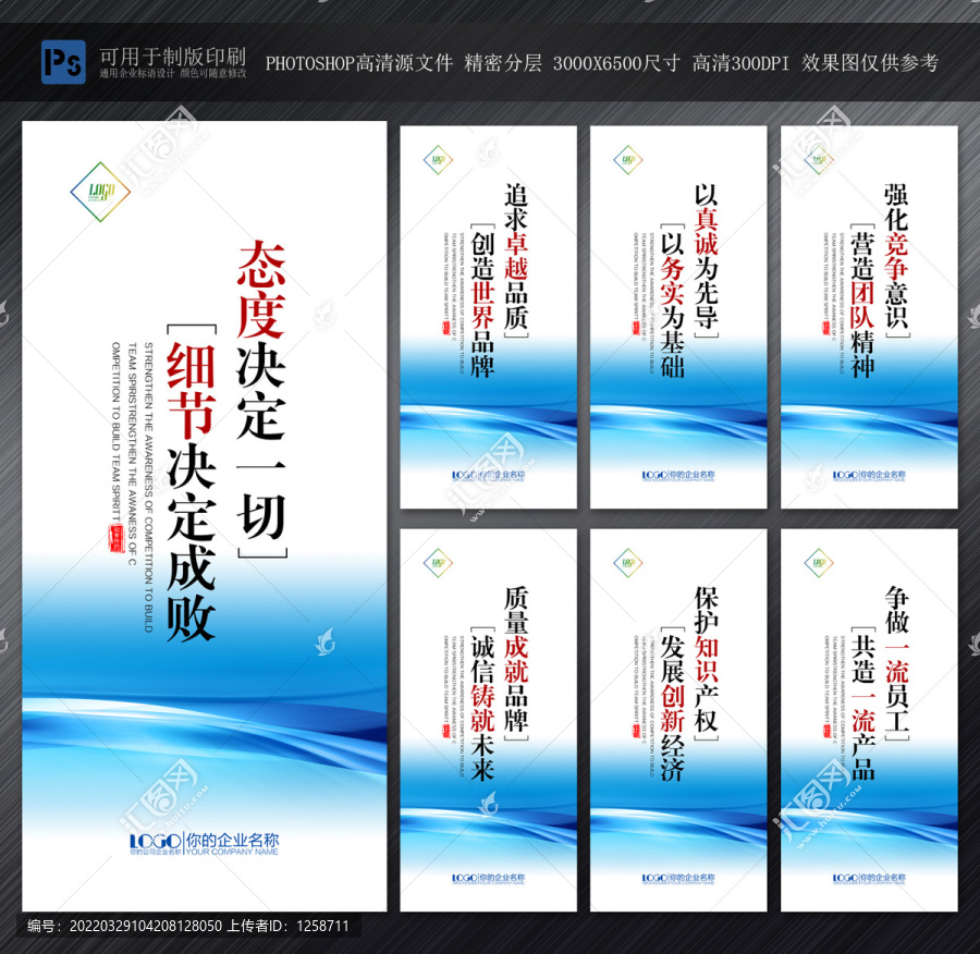 企業(yè)文化