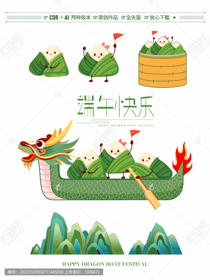 端午