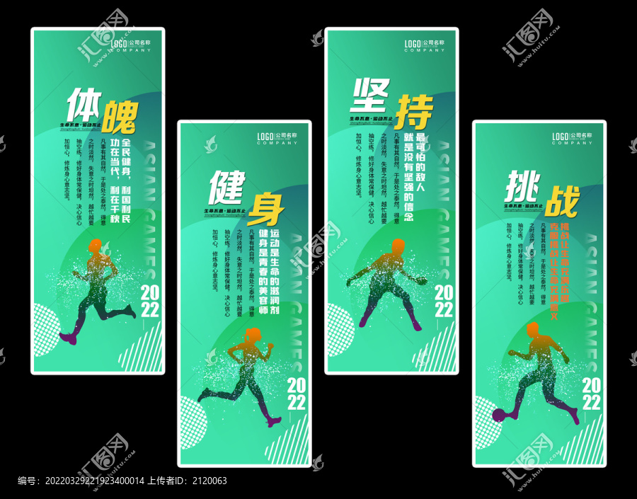體育海報(bào)掛畫