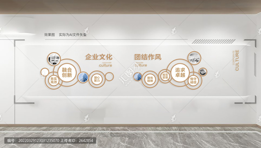 高端企業(yè)文化墻