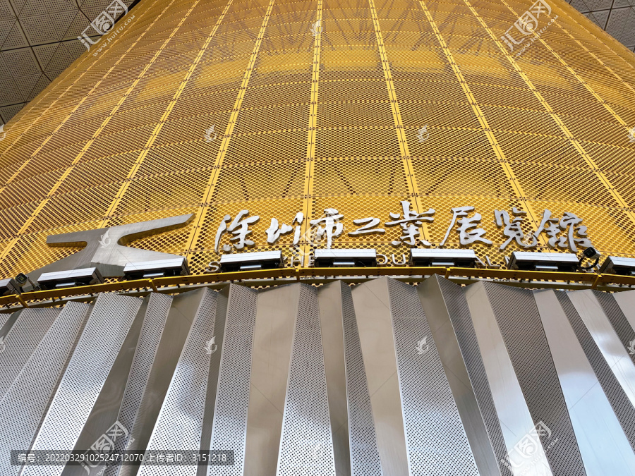 深圳工业展览馆建筑展厅设计