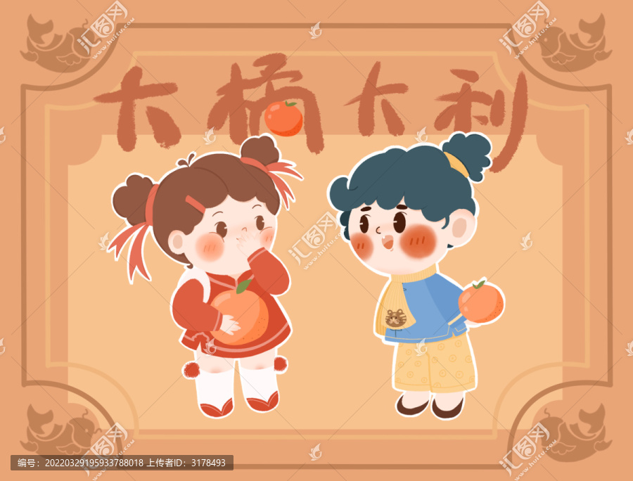 新年圖