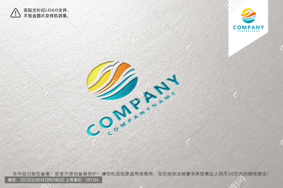字母O圓形logo