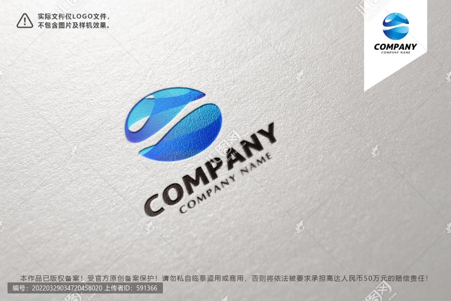 字母O科技標(biāo)志logo