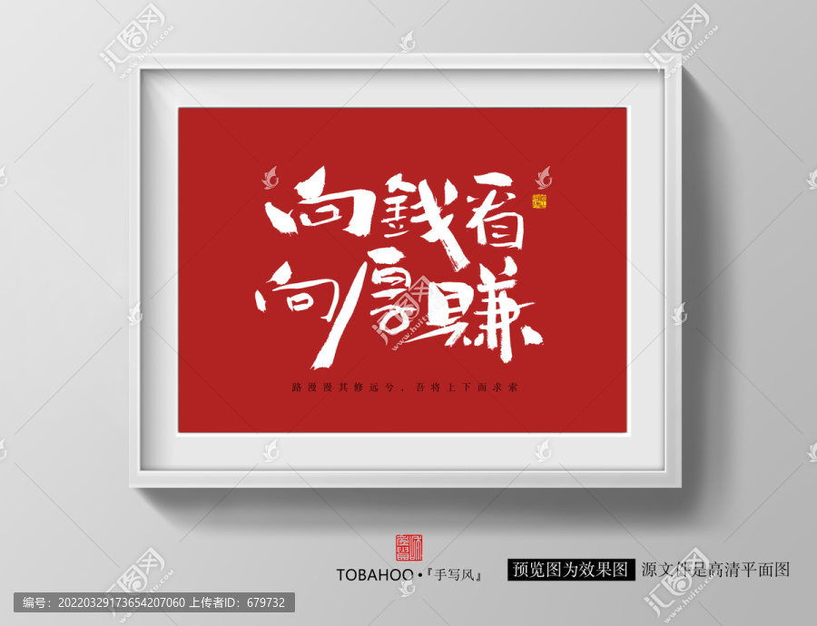 向錢看向厚賺