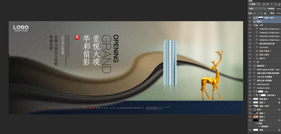 中式地產(chǎn)