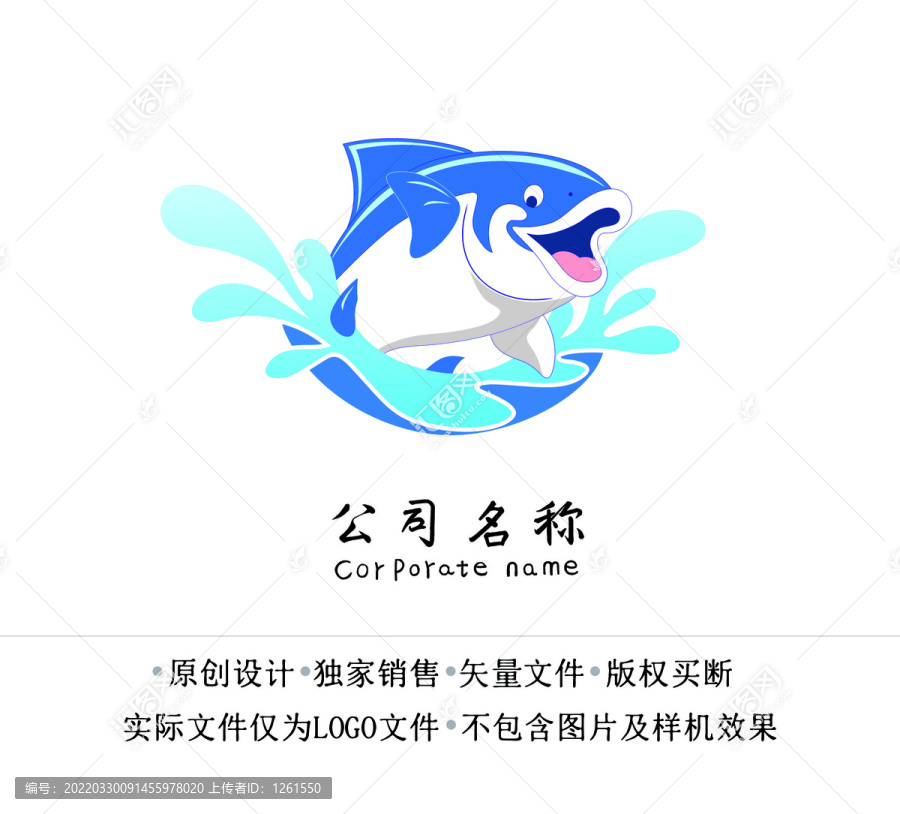 插画鱼创意LOGO设计