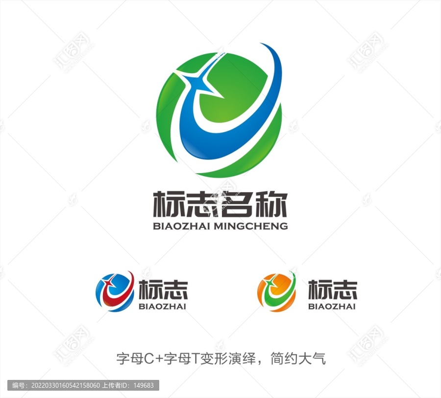 CT字母LOGO