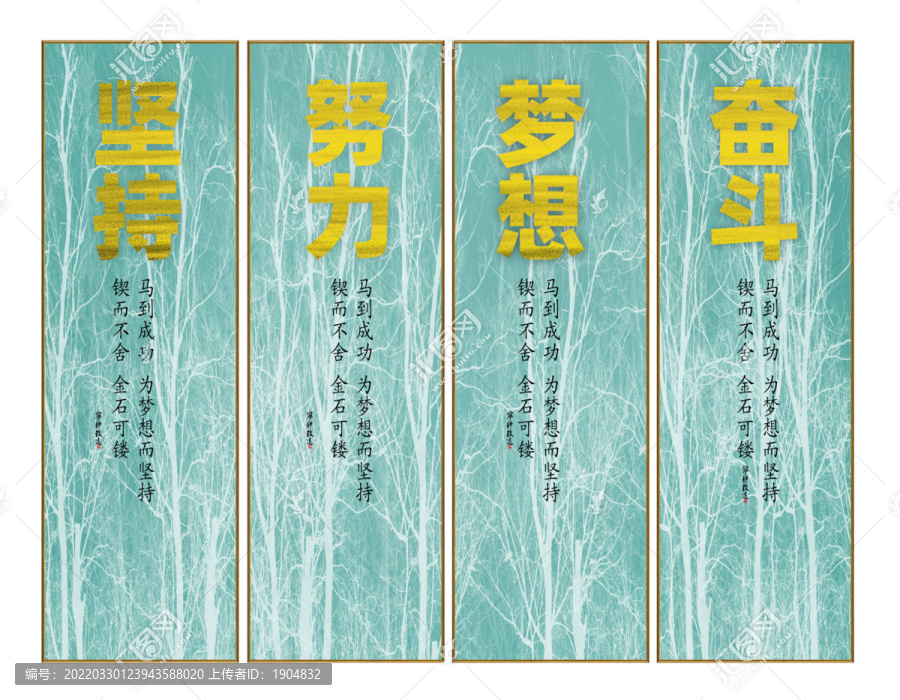 企業字畫