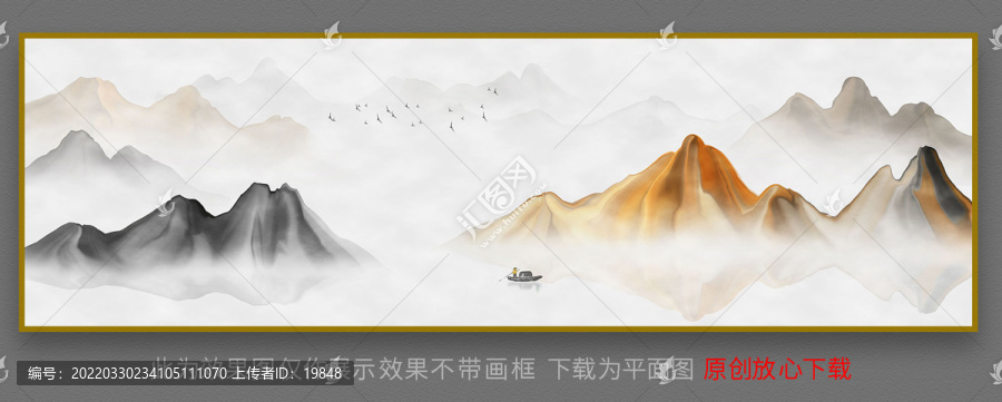 山水畫