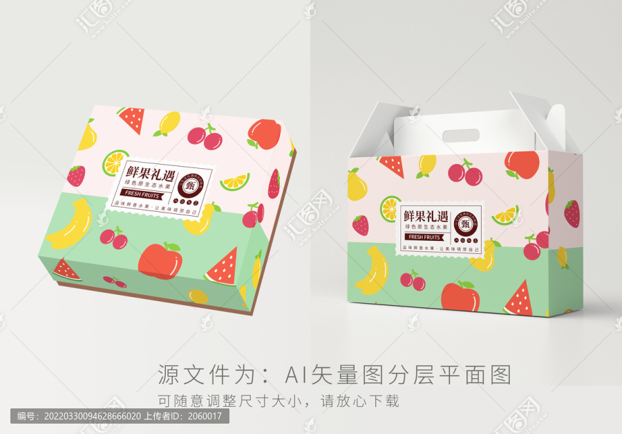 水果禮盒通用包裝