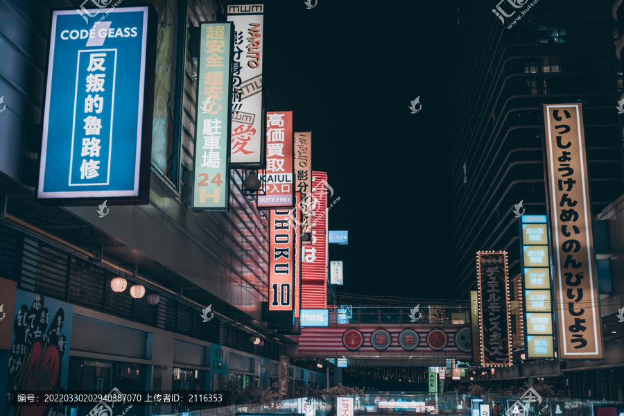 食番町广场街道夜景