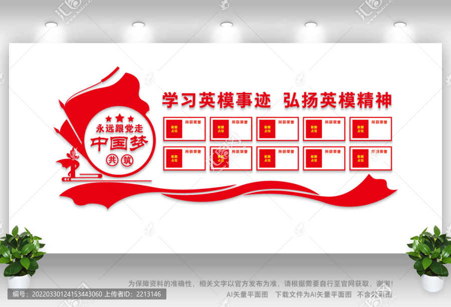 十大英雄