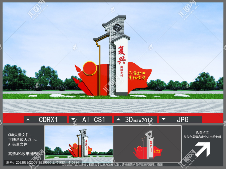 精神堡壘