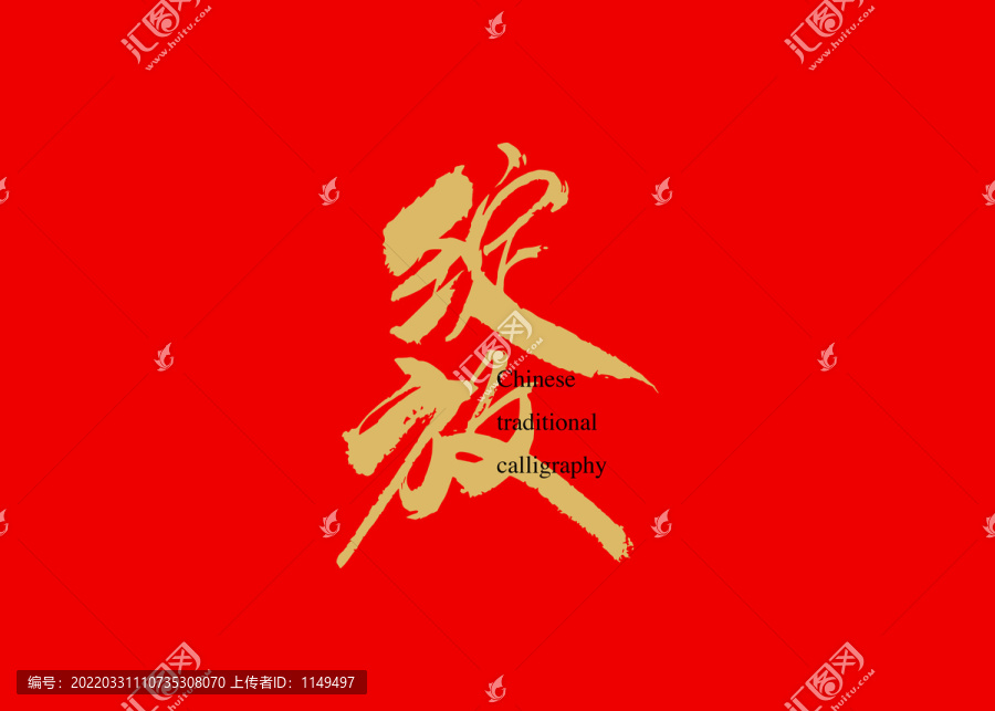 綻放