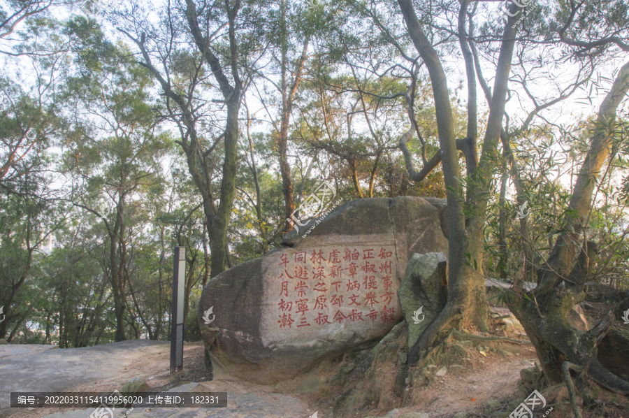 九日山岩石石刻