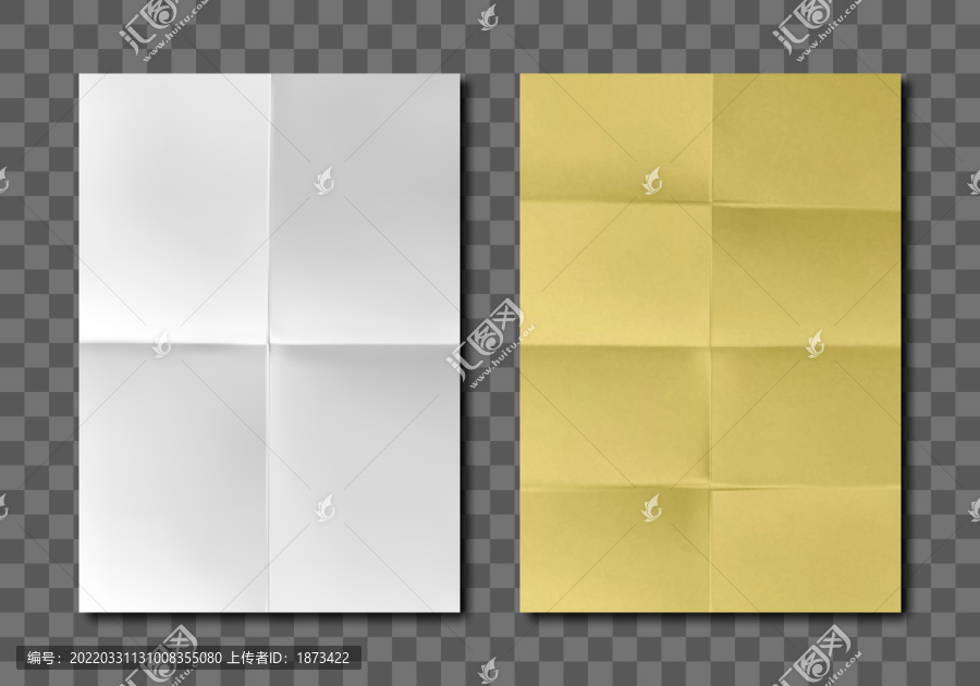 纸张对折折痕元素