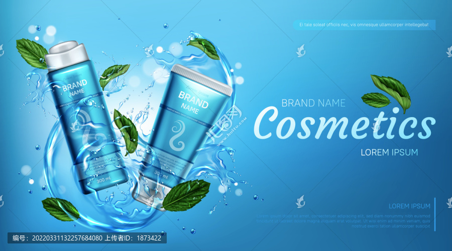 薄荷清新水感,美妝品海報封面