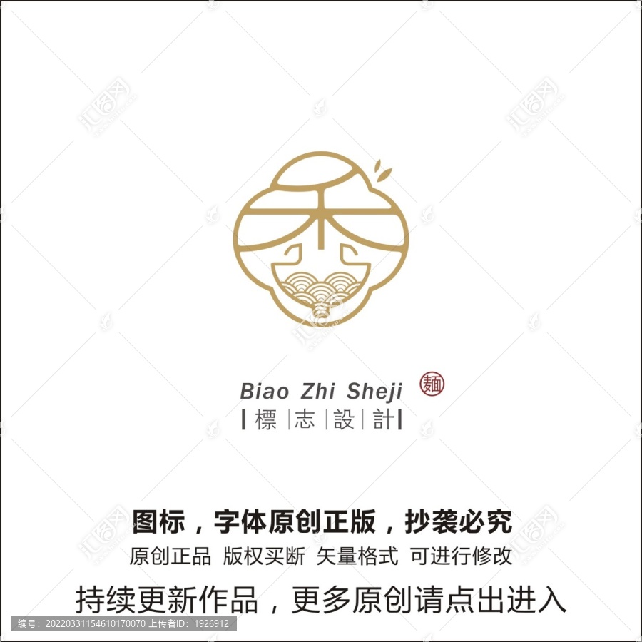 香面logo