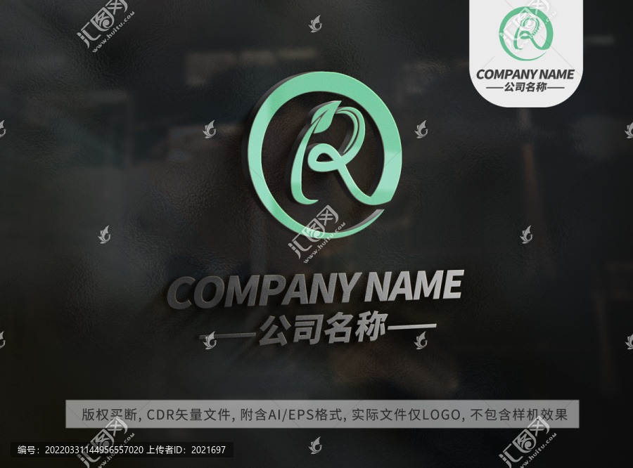 字母Rlogo英文標(biāo)志設(shè)計
