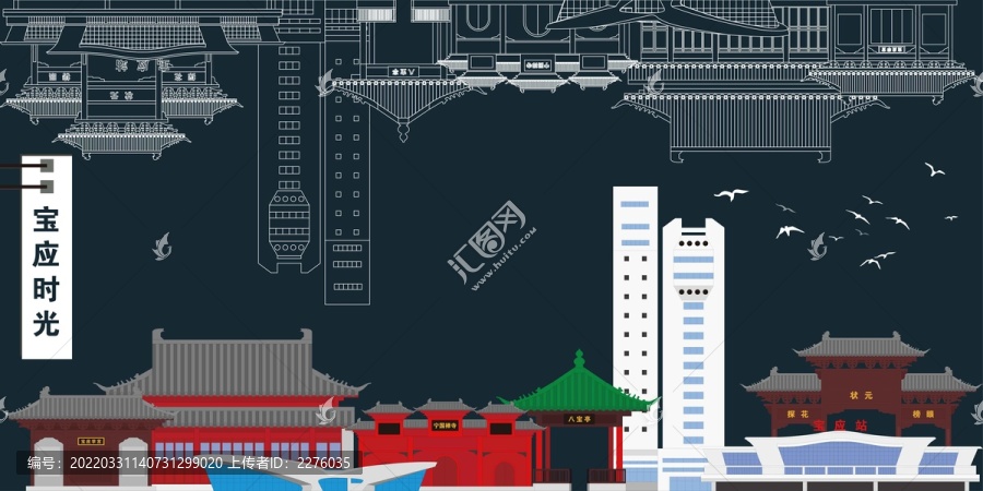 寶應(yīng)