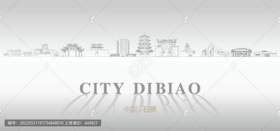 石獅廣告