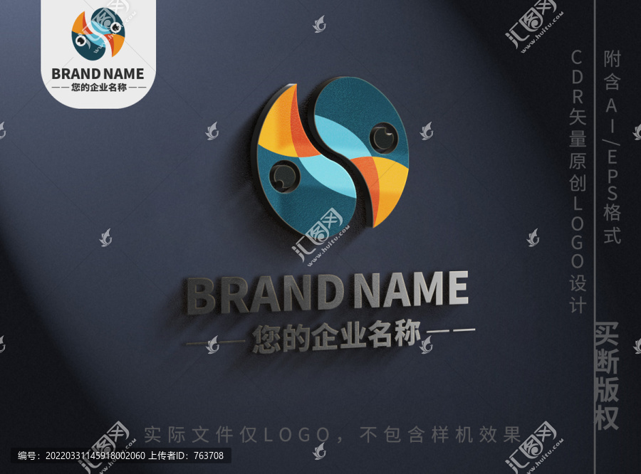 啄木鳥logo品牌標志設(shè)計