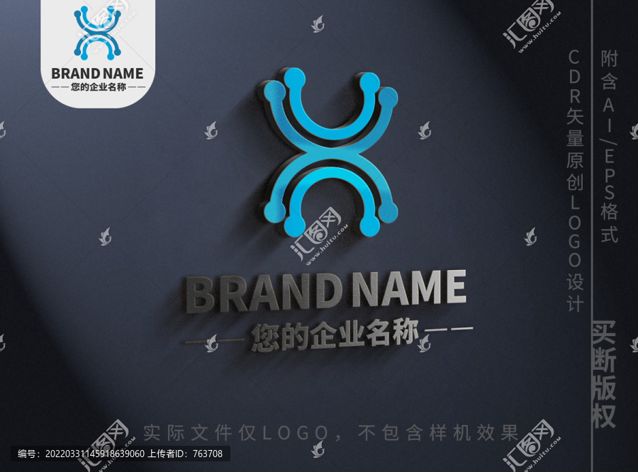 英文字母U字母Xlogo標(biāo)志
