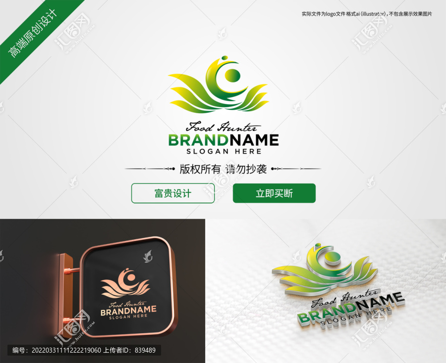 教育行業(yè)logo