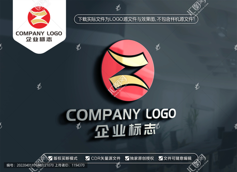 Z標(biāo)志ZR標(biāo)志RZ字母標(biāo)志