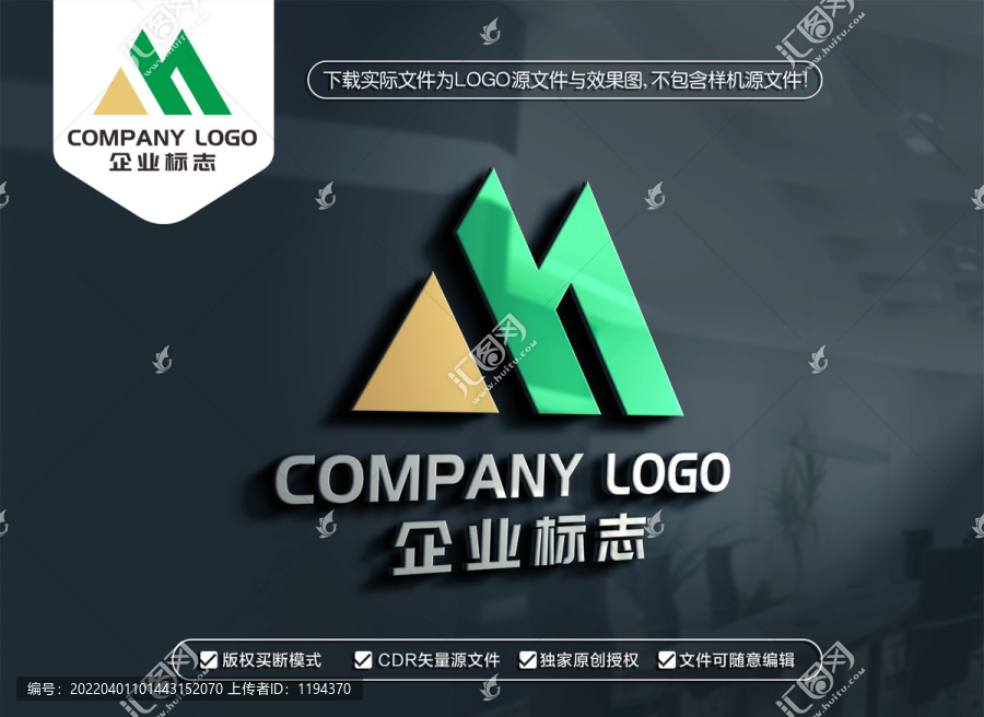 MH字母標志HM字母LOGO