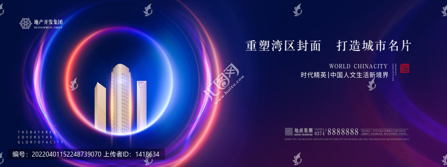 地產(chǎn)廣告