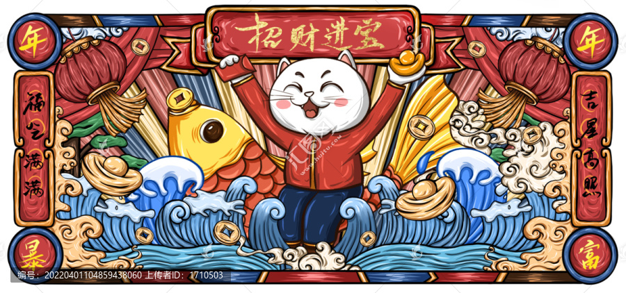 招財貓國潮海報