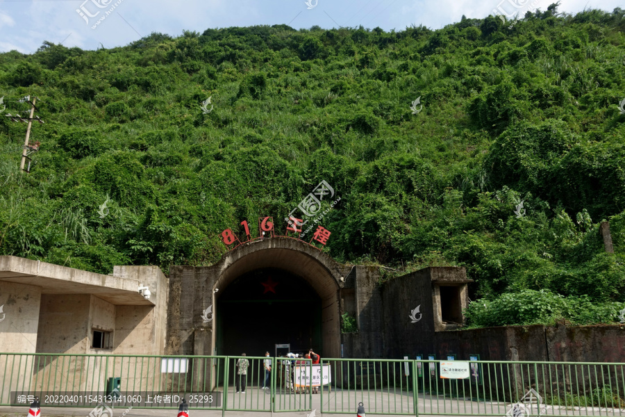 重庆816地下核工程景区