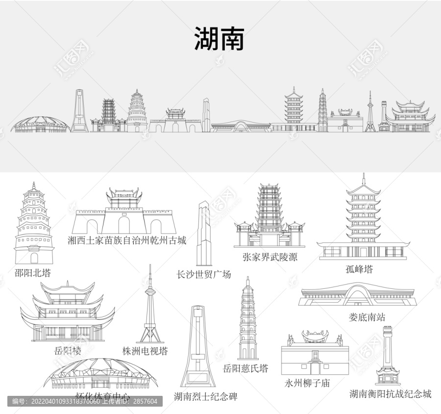 湖南景點(diǎn)線稿