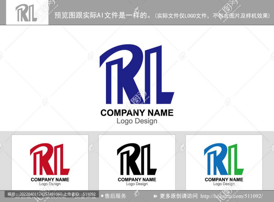 RL字母