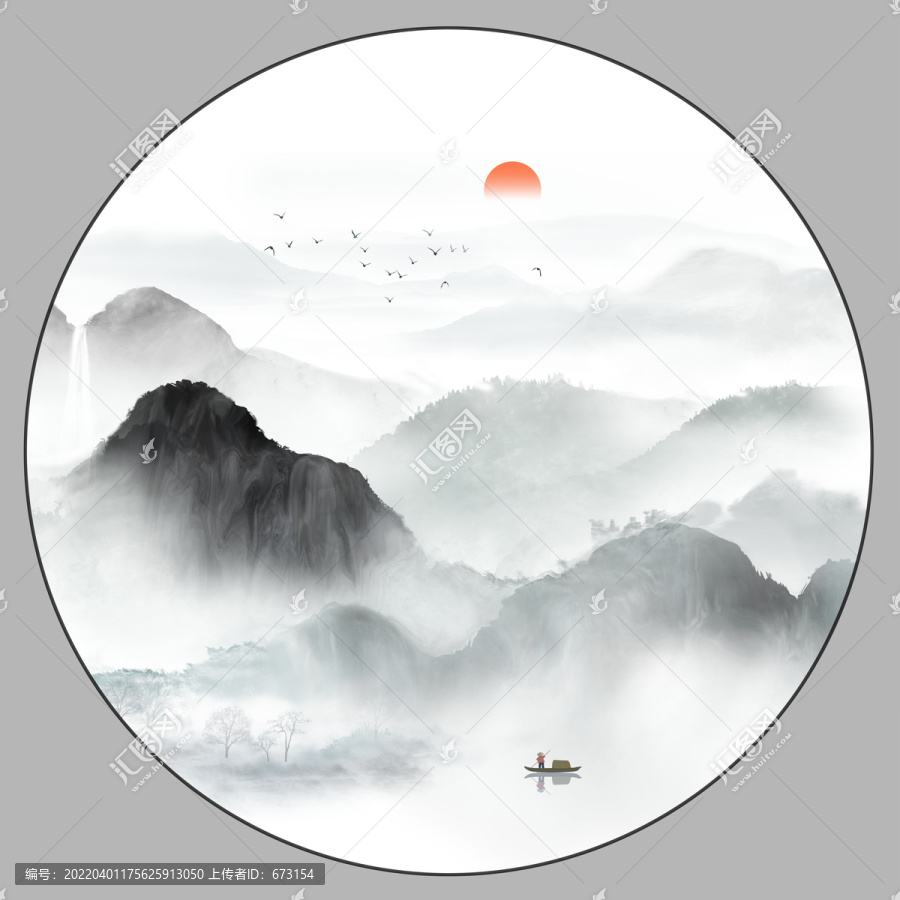 山水畫