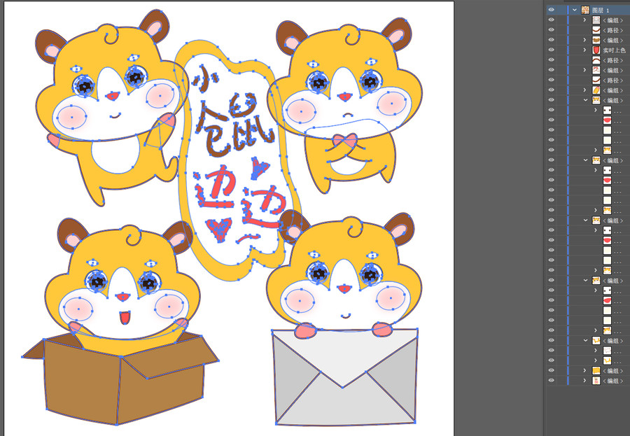 卡通小倉(cāng)鼠邊邊可愛(ài)圖燙畫(huà)印花