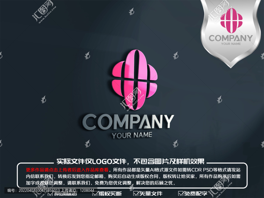 醫(yī)療美容化妝logo