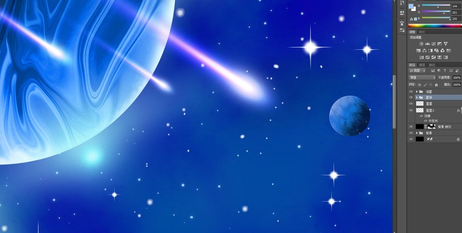 星空宇宙