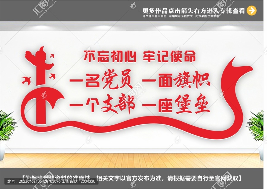 一座堡壘