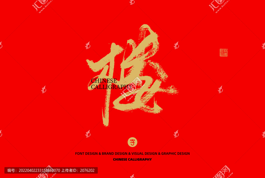 樓