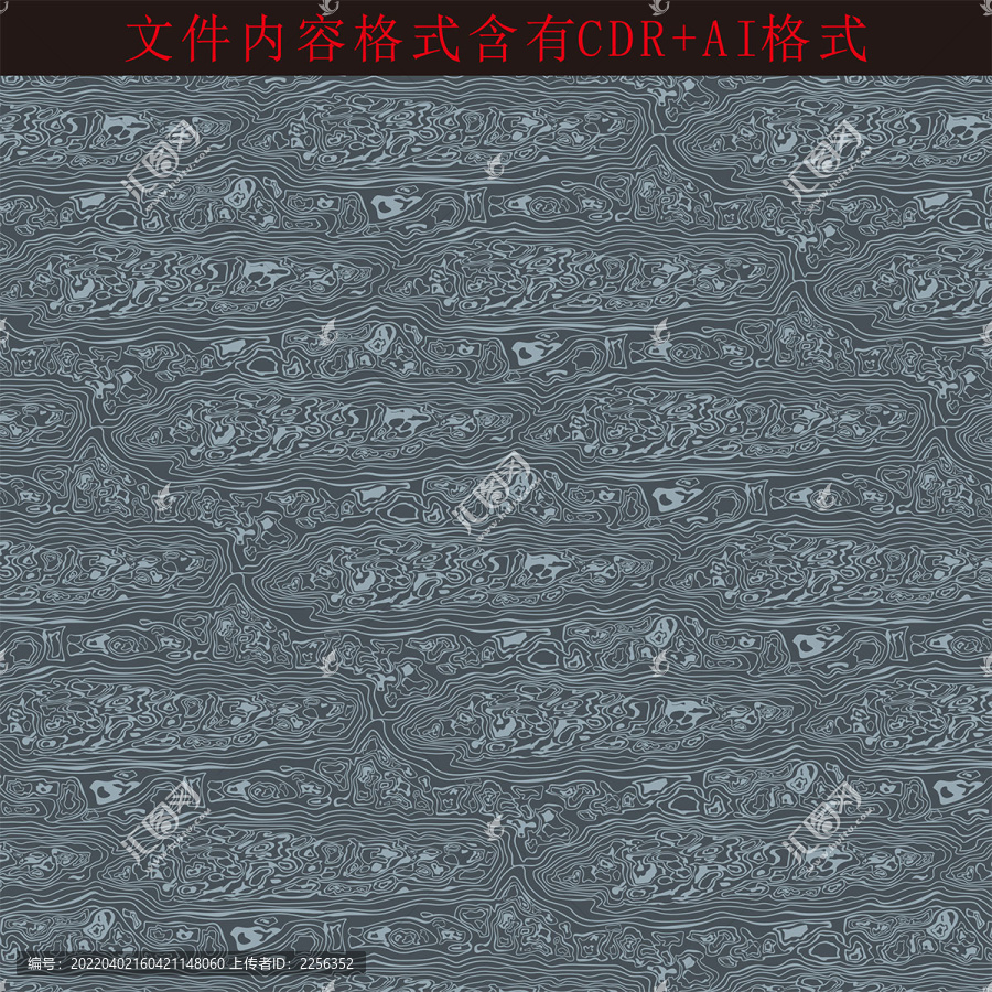 隕石紋理