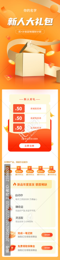 長圖